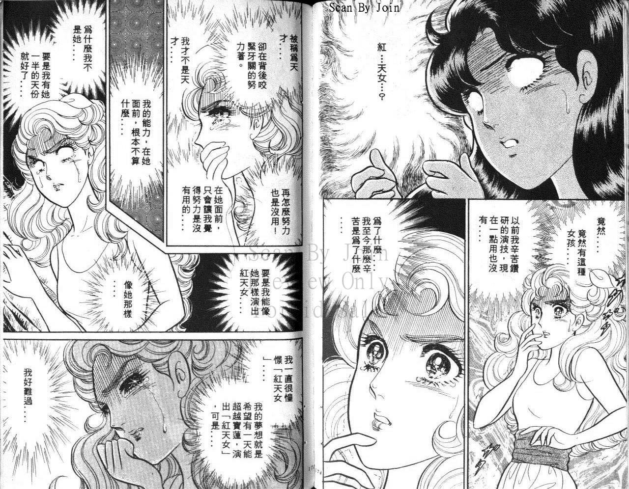 第85页