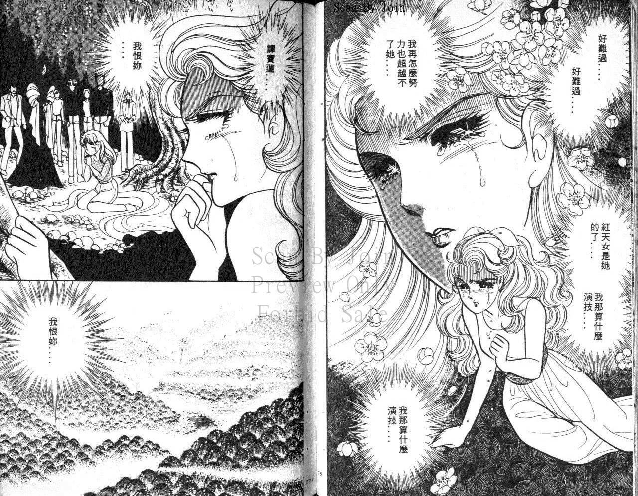 第86页