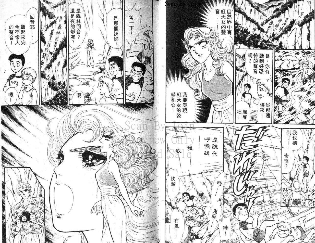 第53页