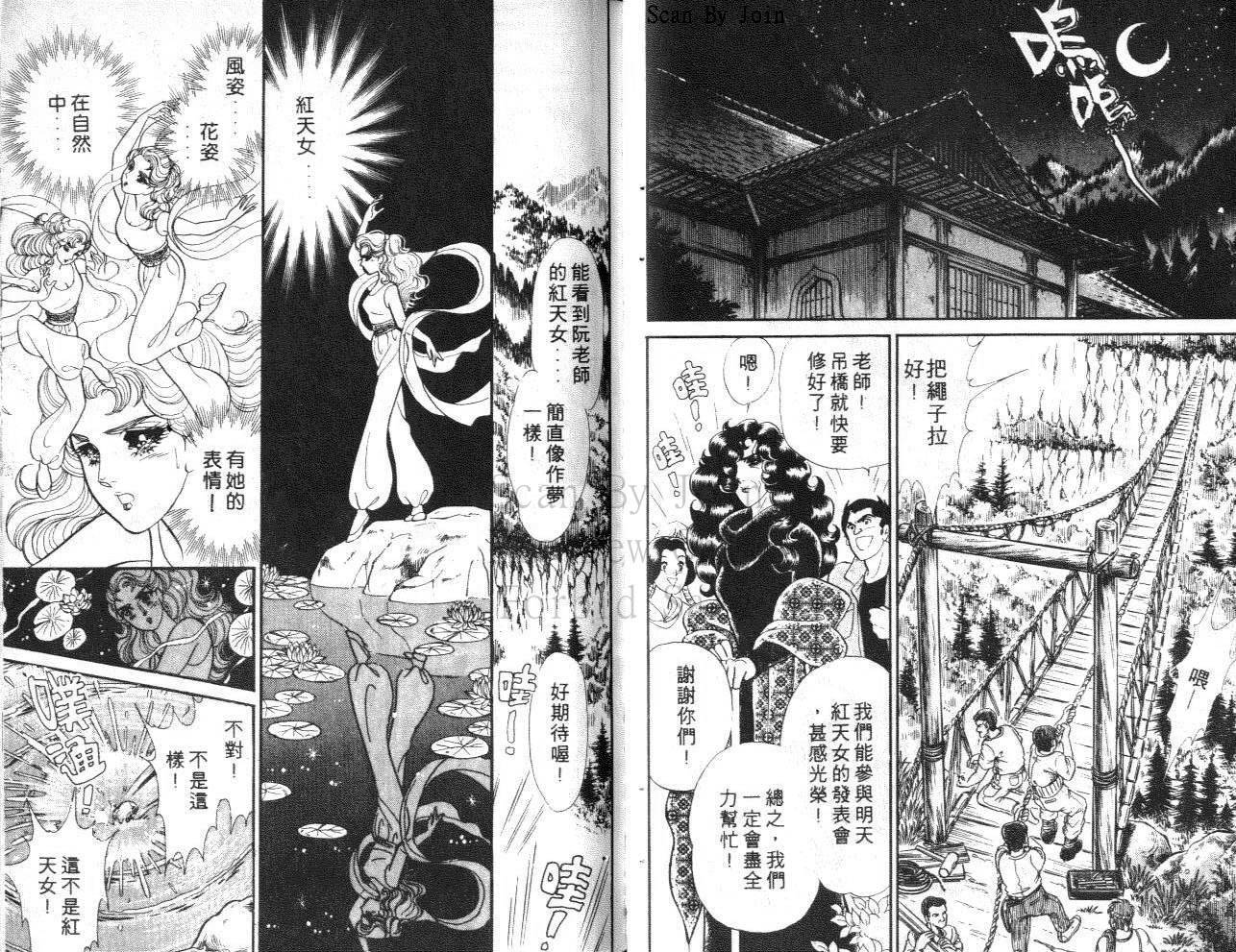 第59页
