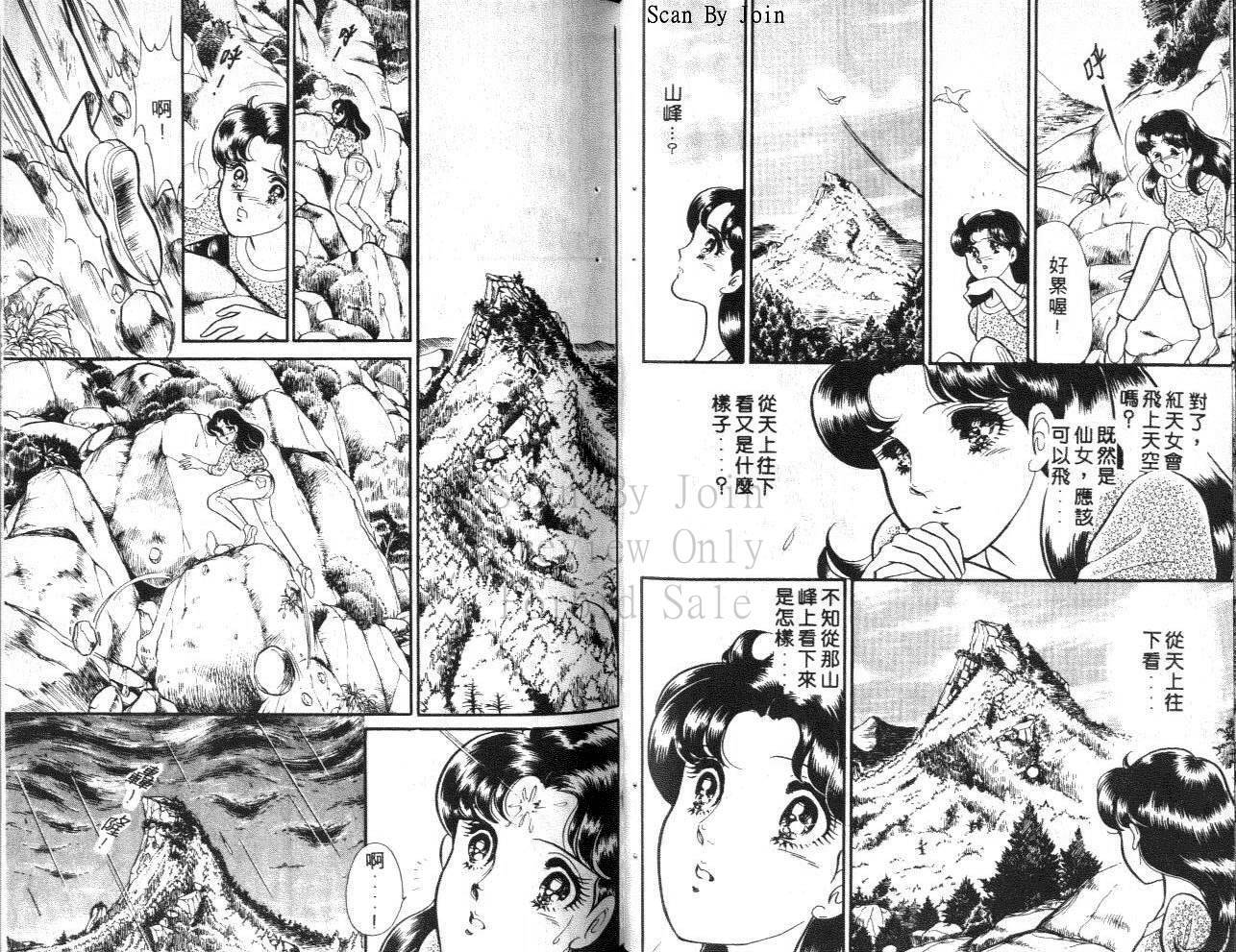 第61页
