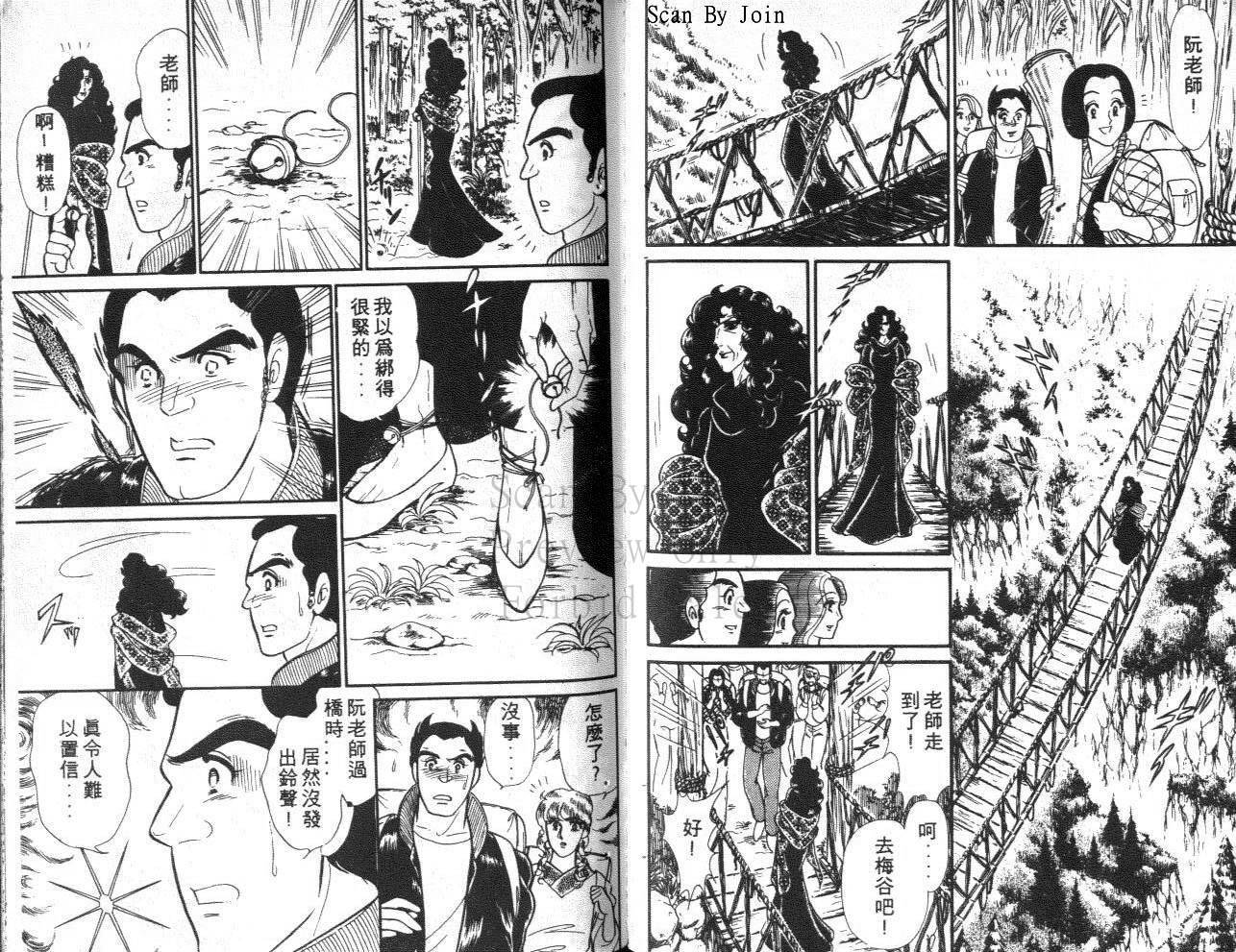 第68页