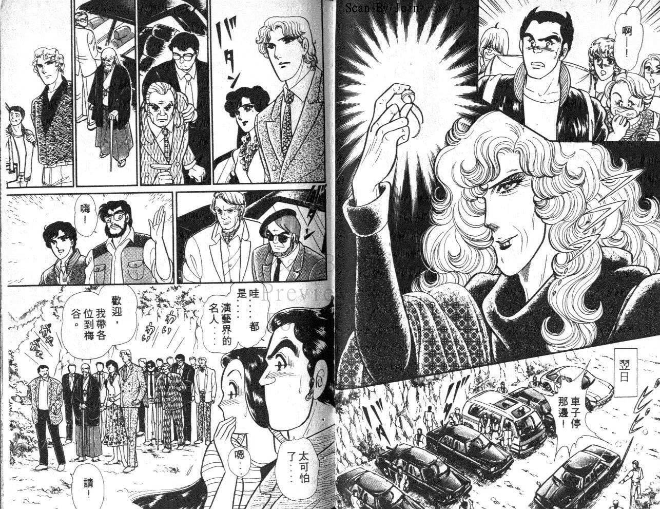 第69页