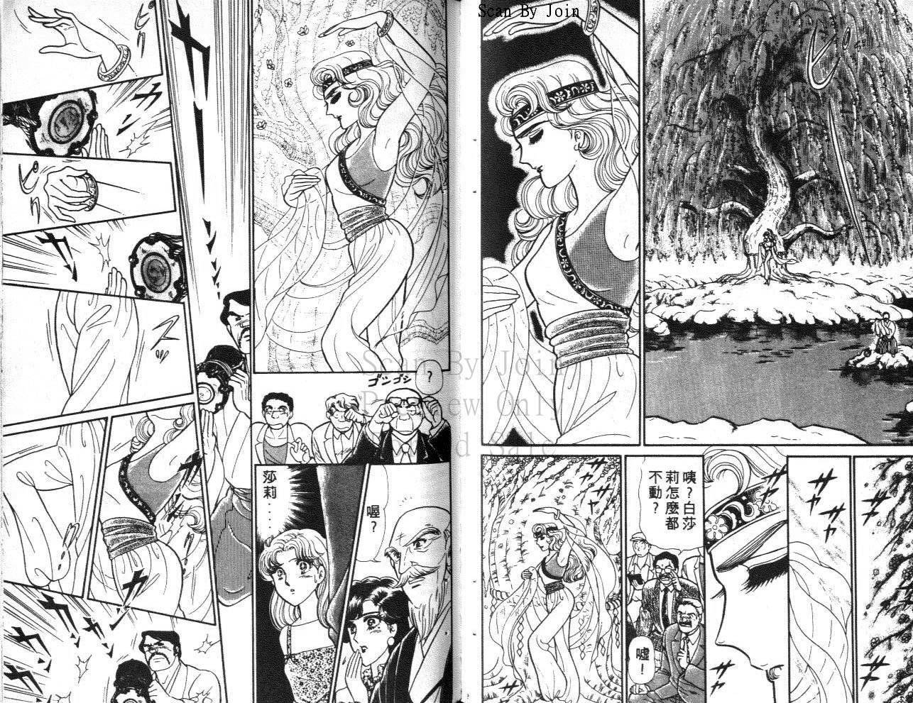 第74页