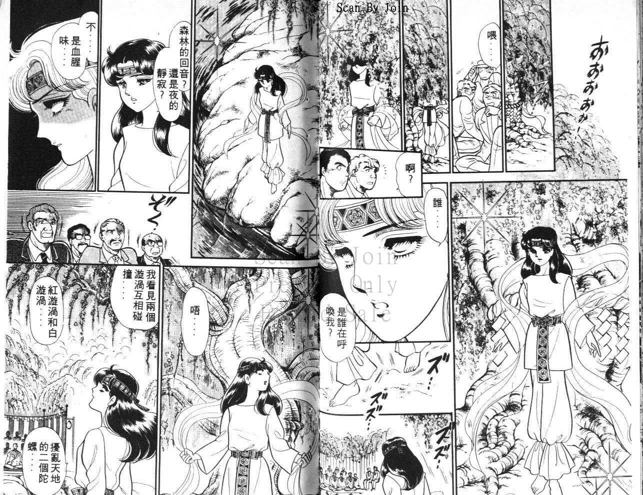 第79页