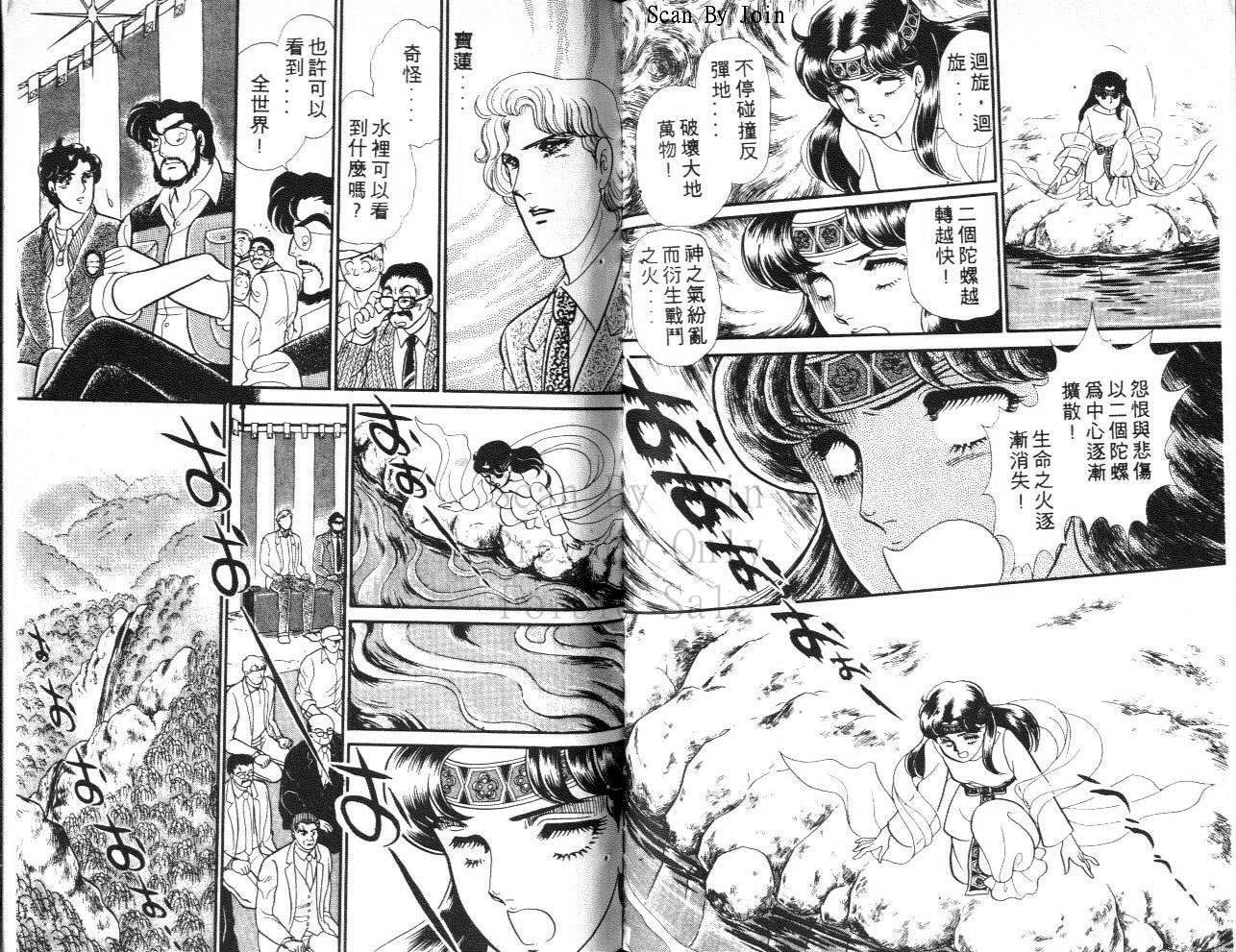 第80页