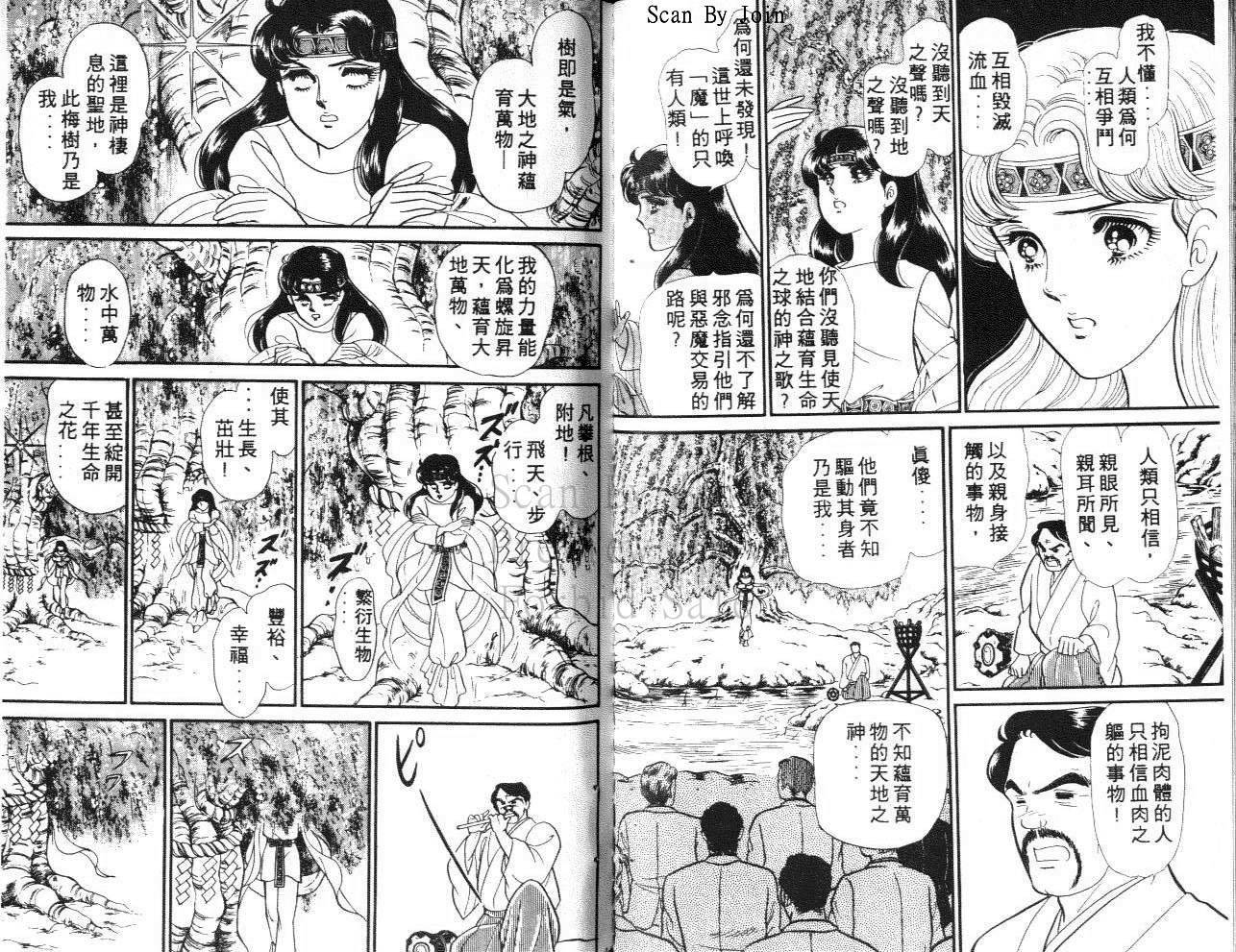 第82页