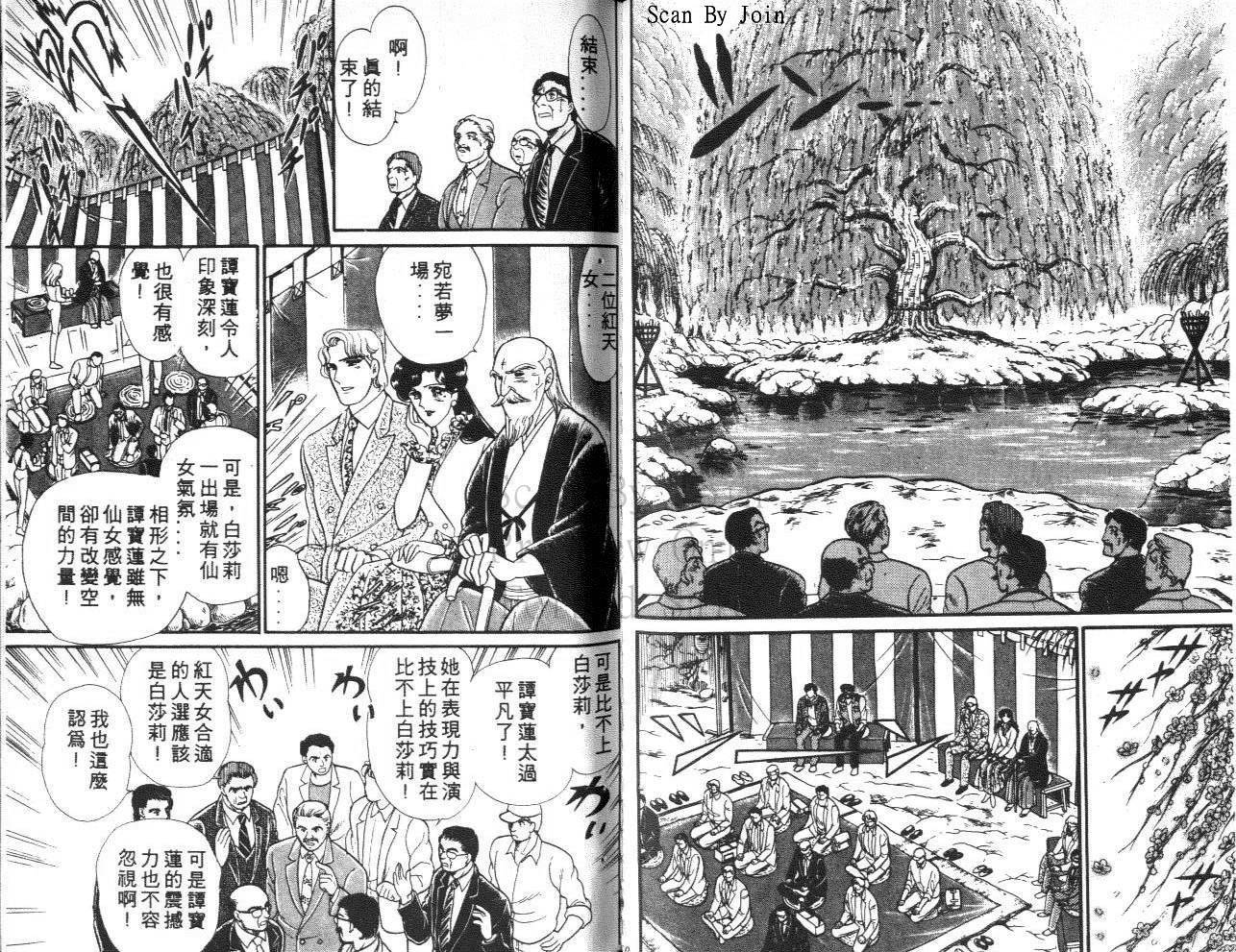 第83页