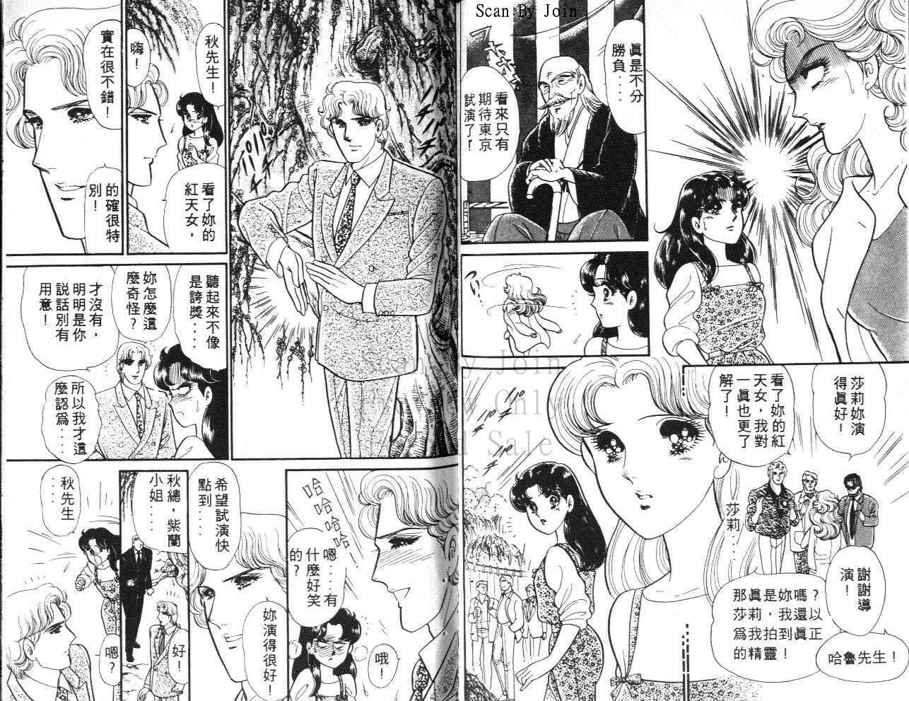 第84页