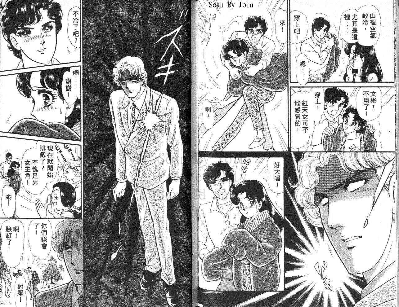 第86页