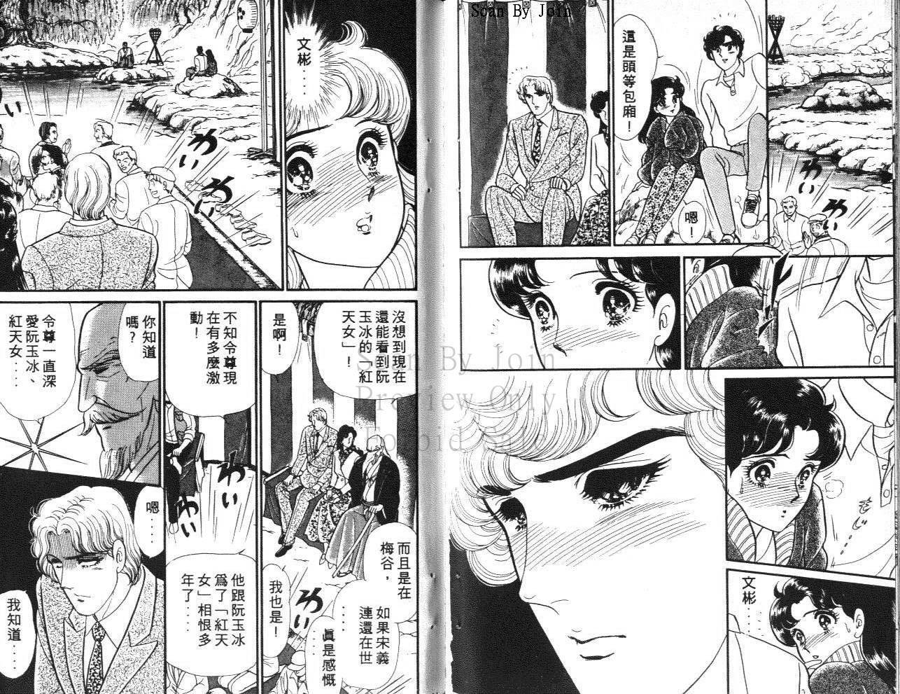第88页