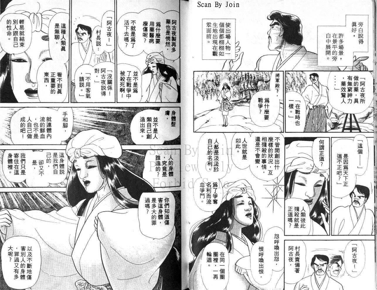 第40页