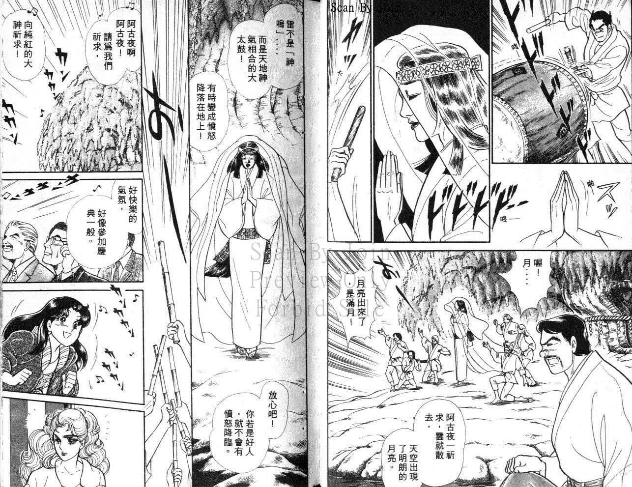 第43页