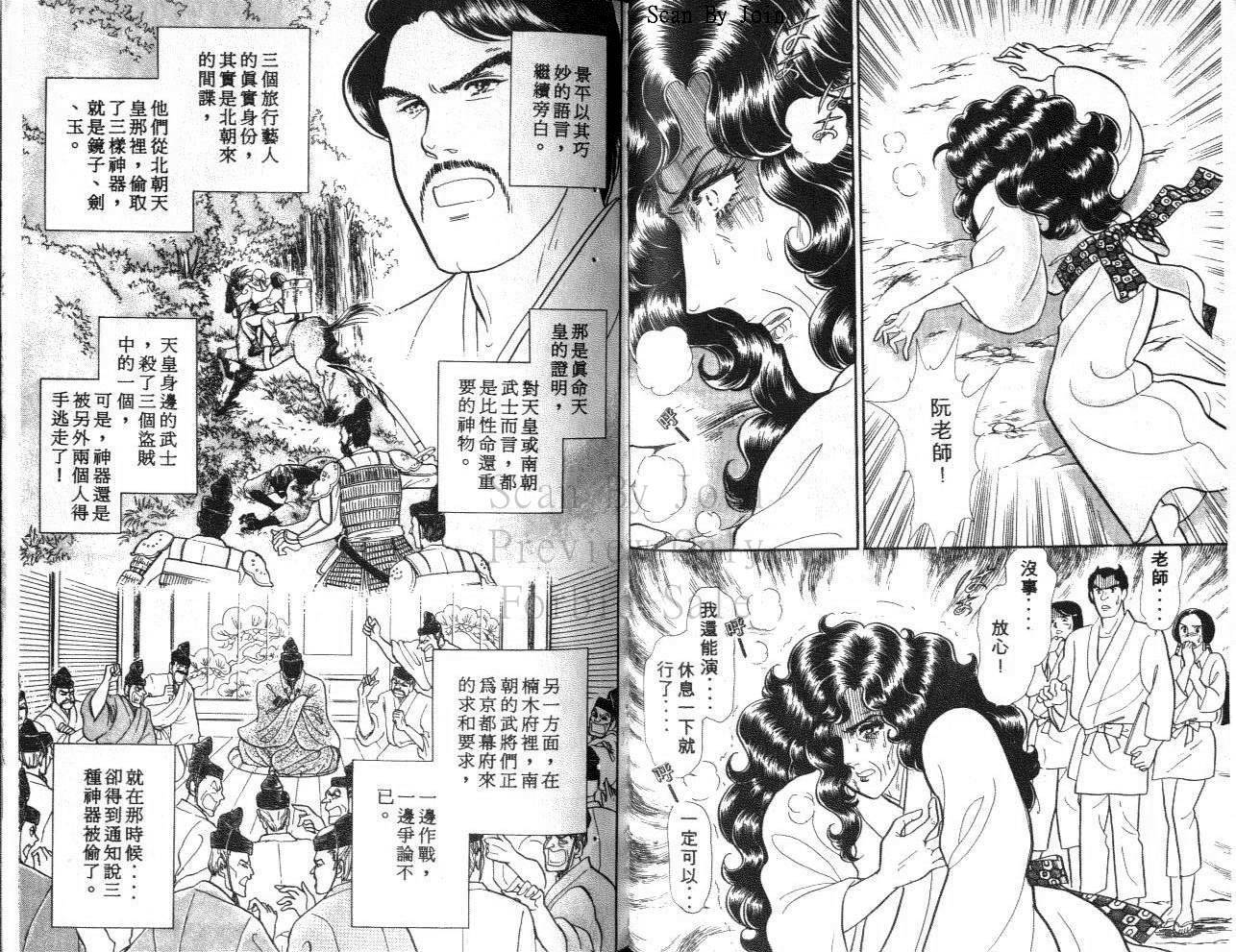 第49页