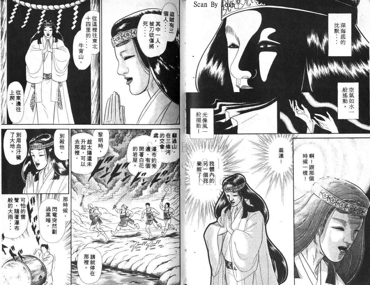 第52页