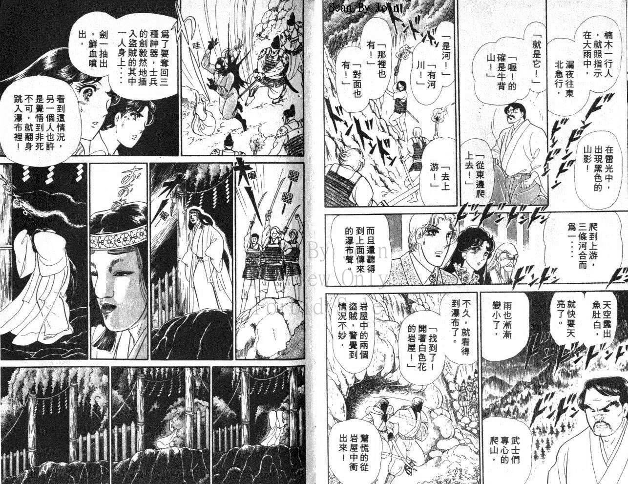 第53页