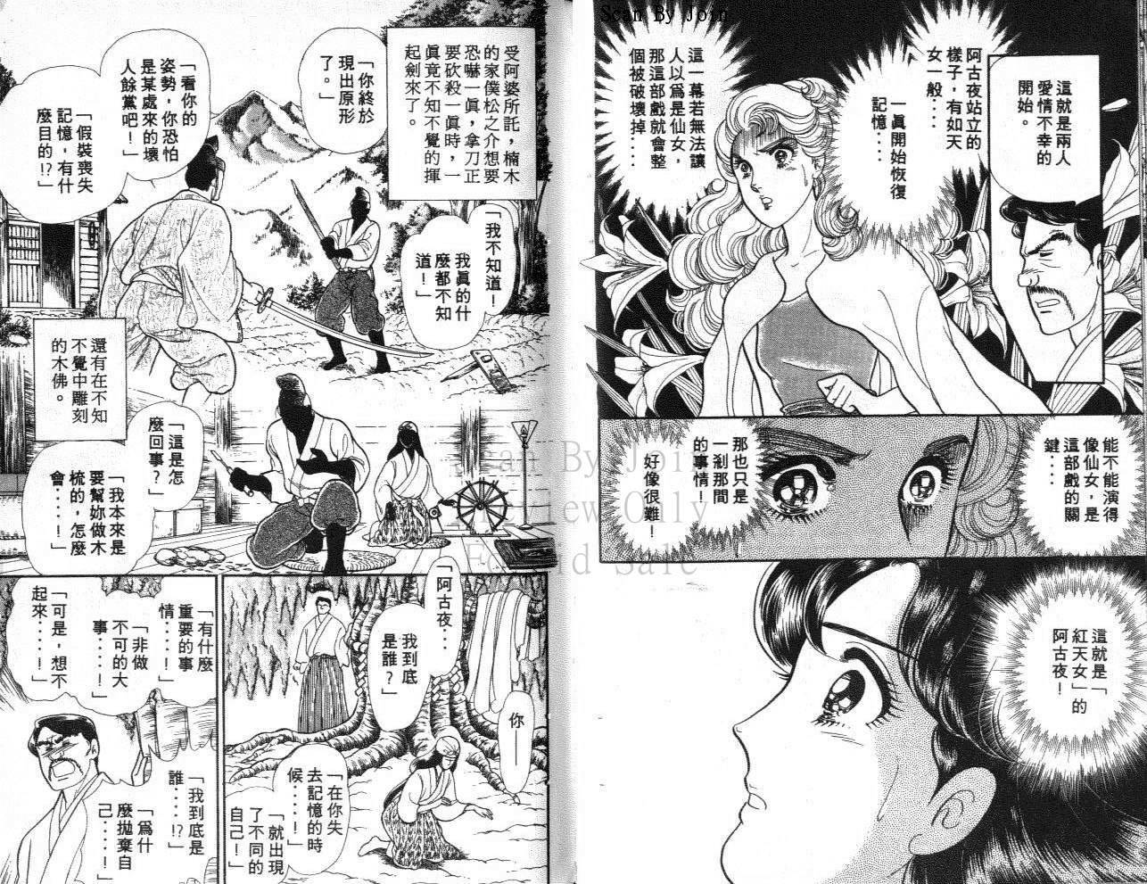 第58页