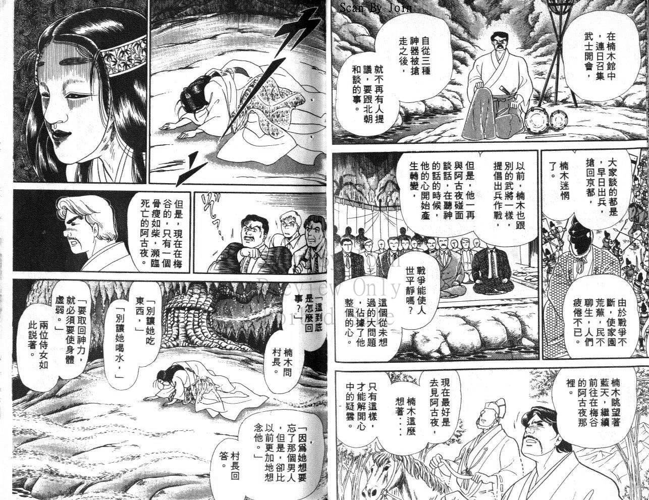 第62页