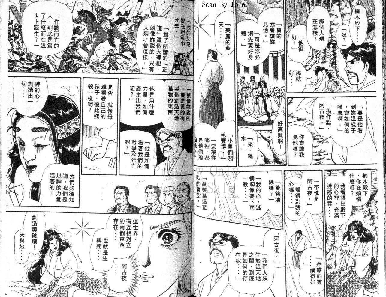 第63页