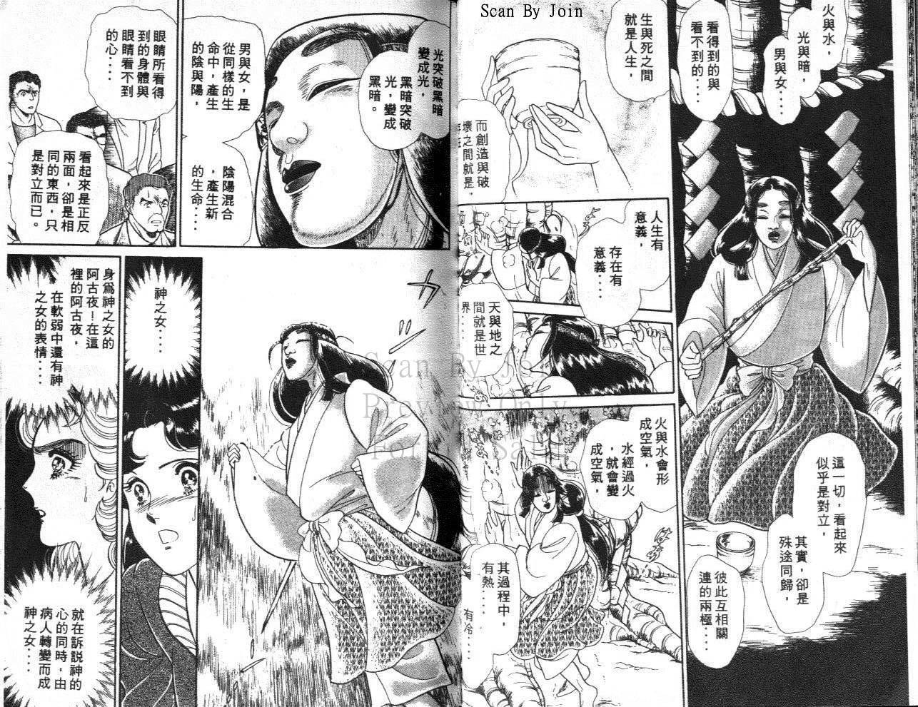 第64页