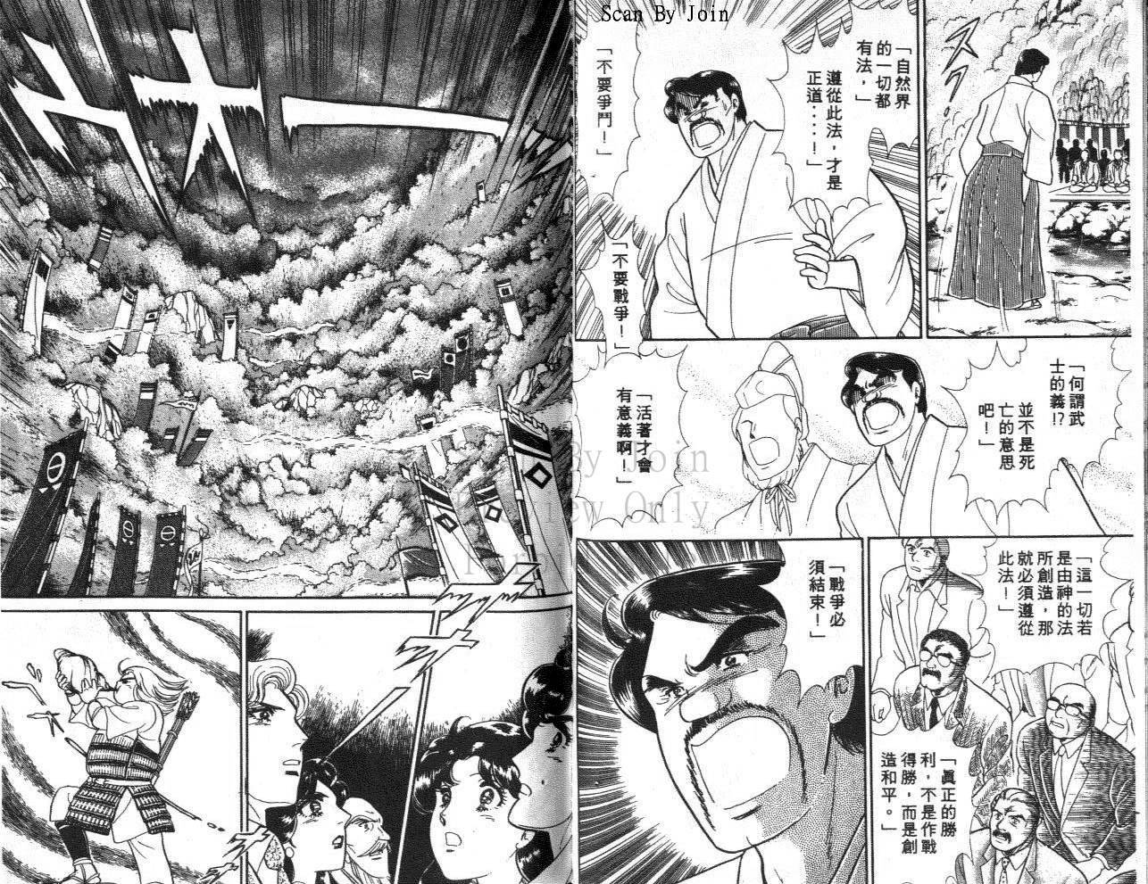 第66页