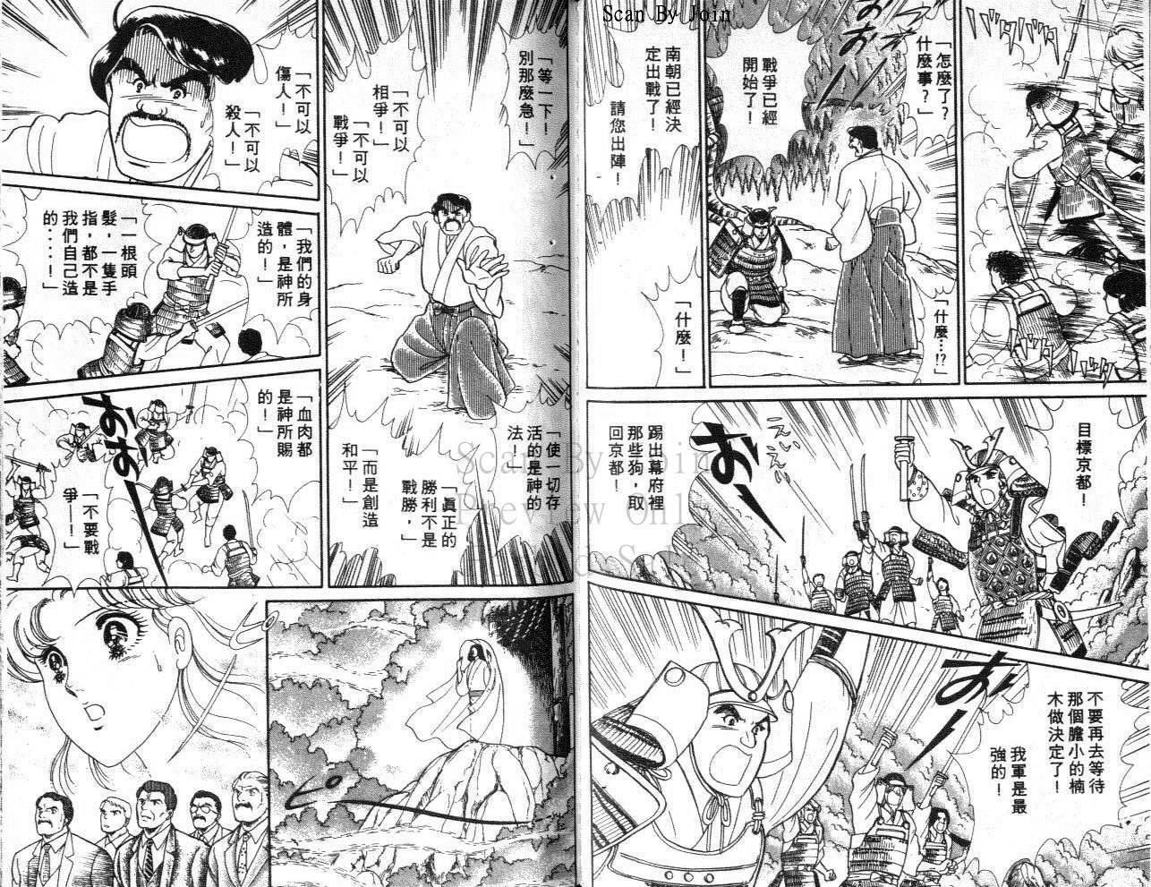 第67页