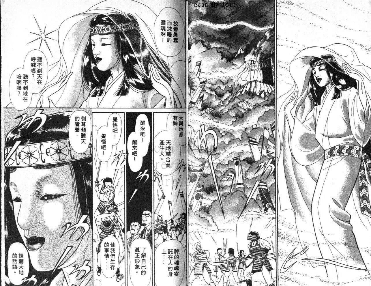 第68页