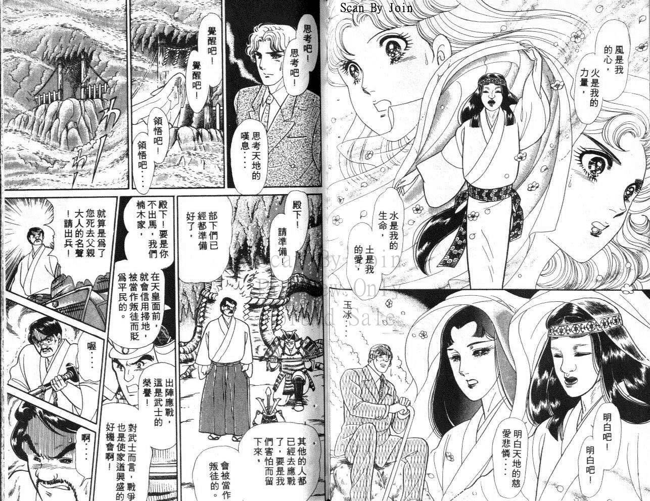 第69页
