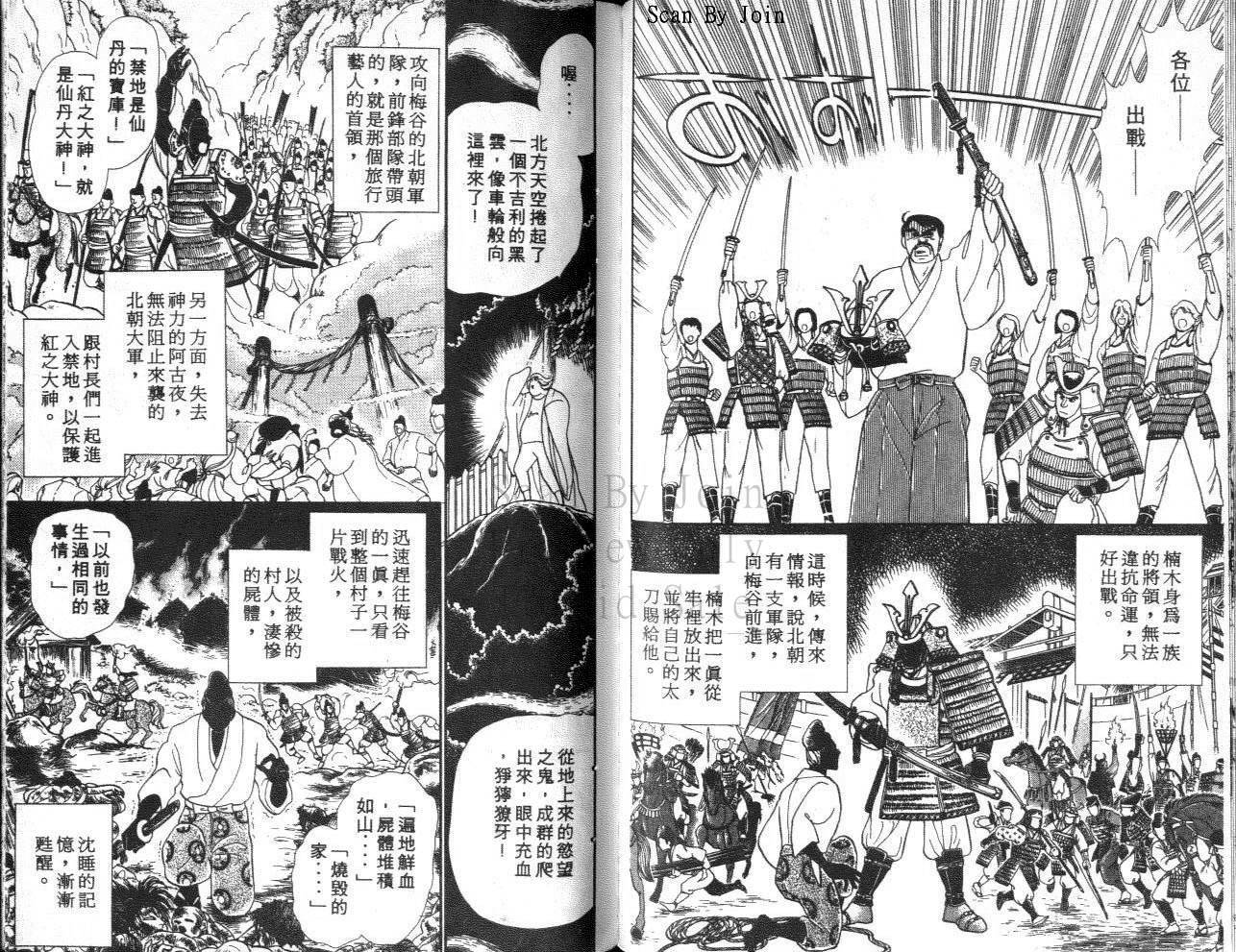 第70页