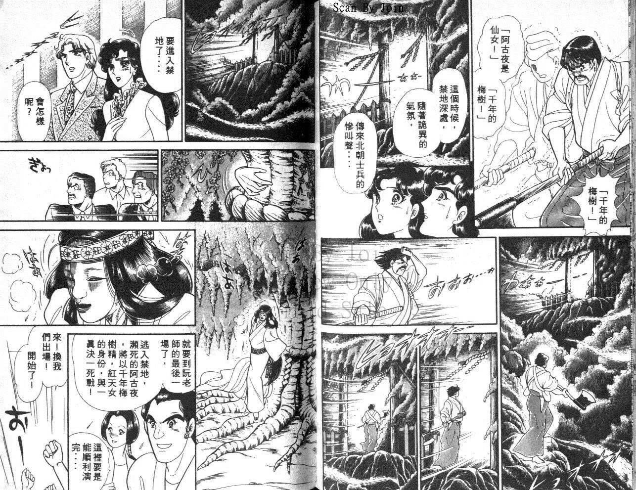 第72页