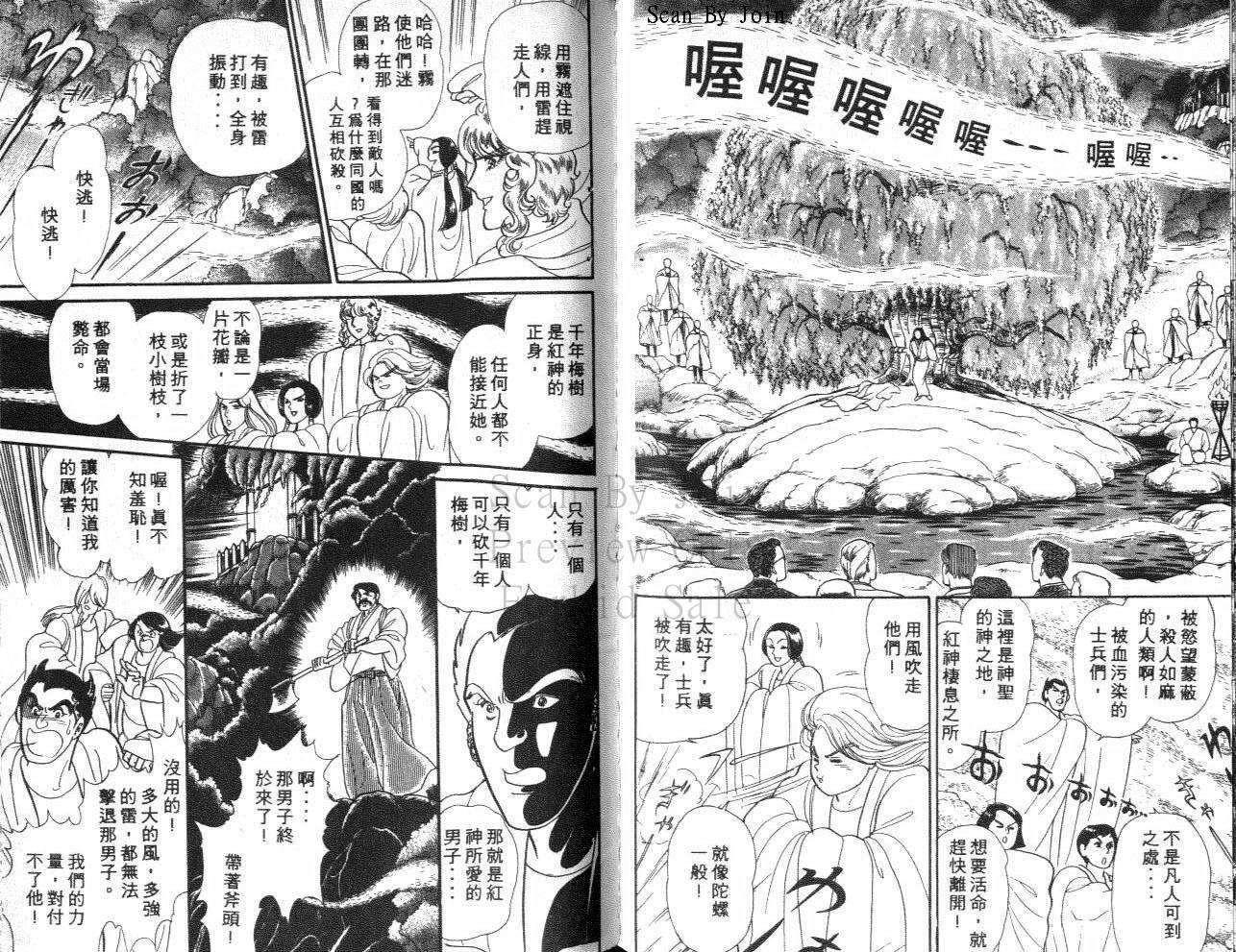 第73页