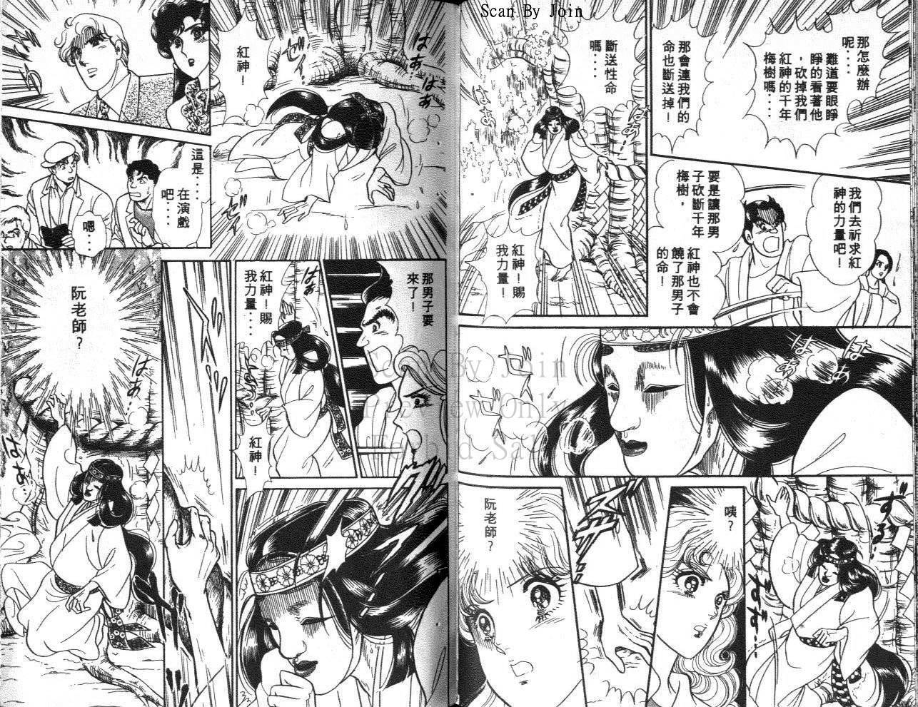 第74页