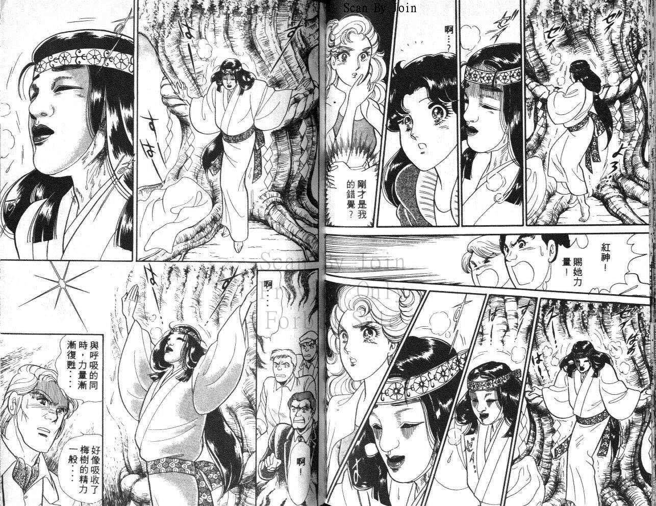 第76页