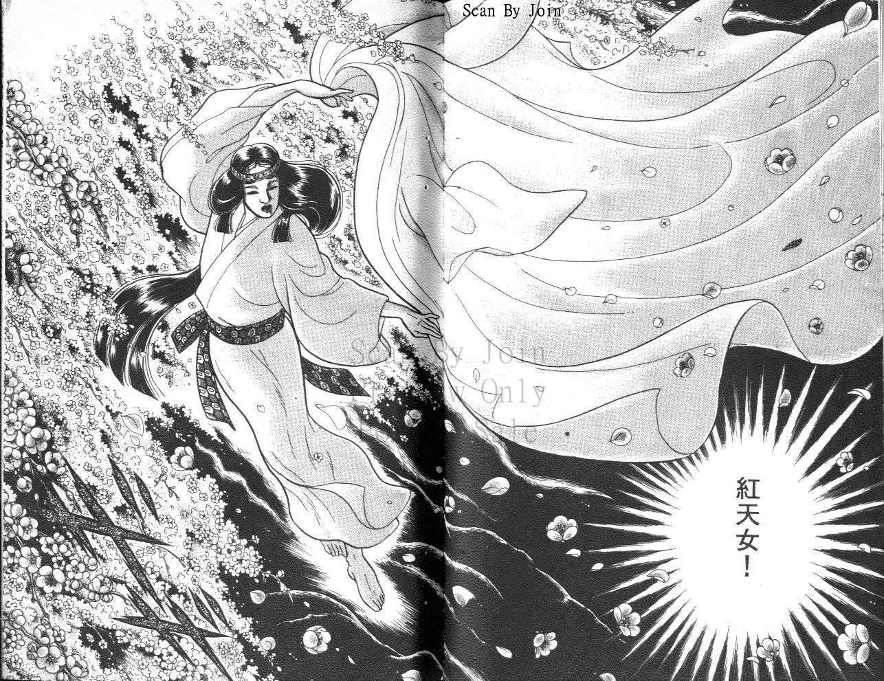 第83页