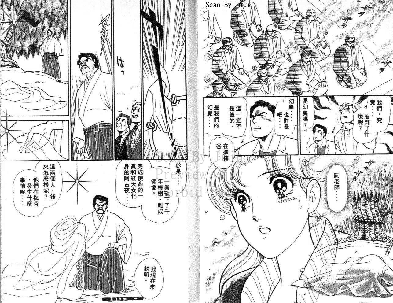 第86页