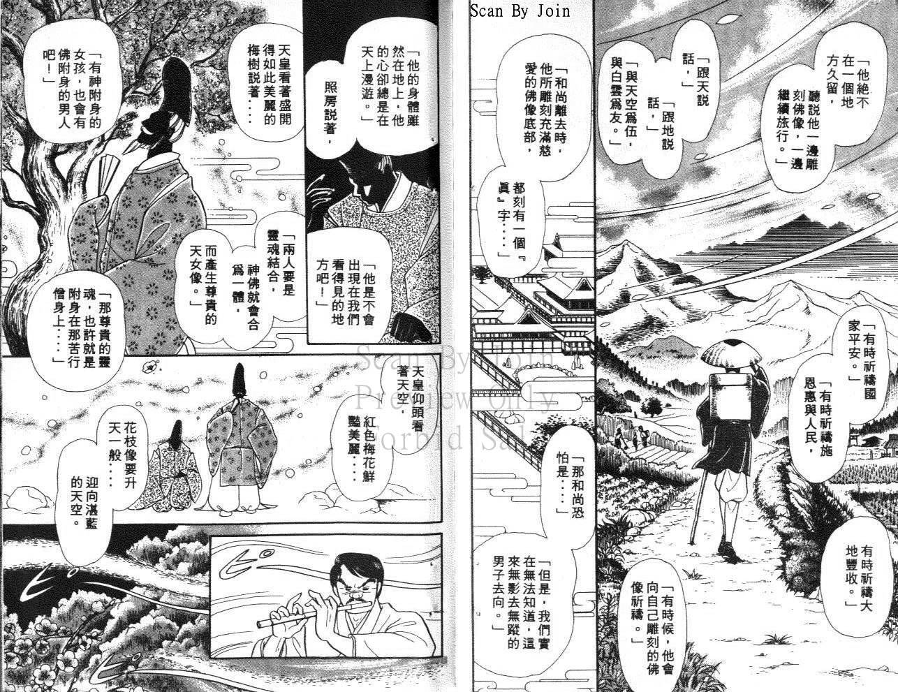 第89页