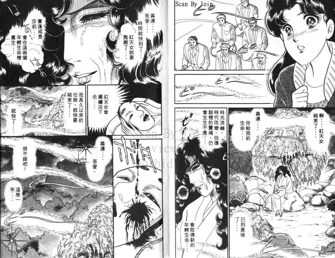 第90页