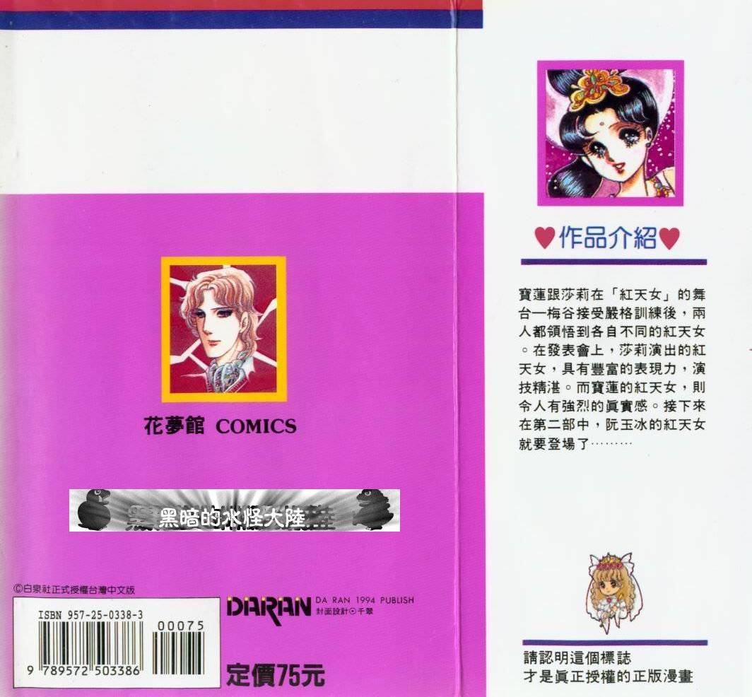 第94页
