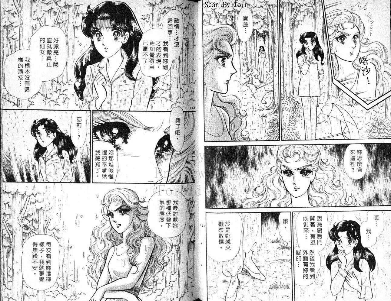 第54页