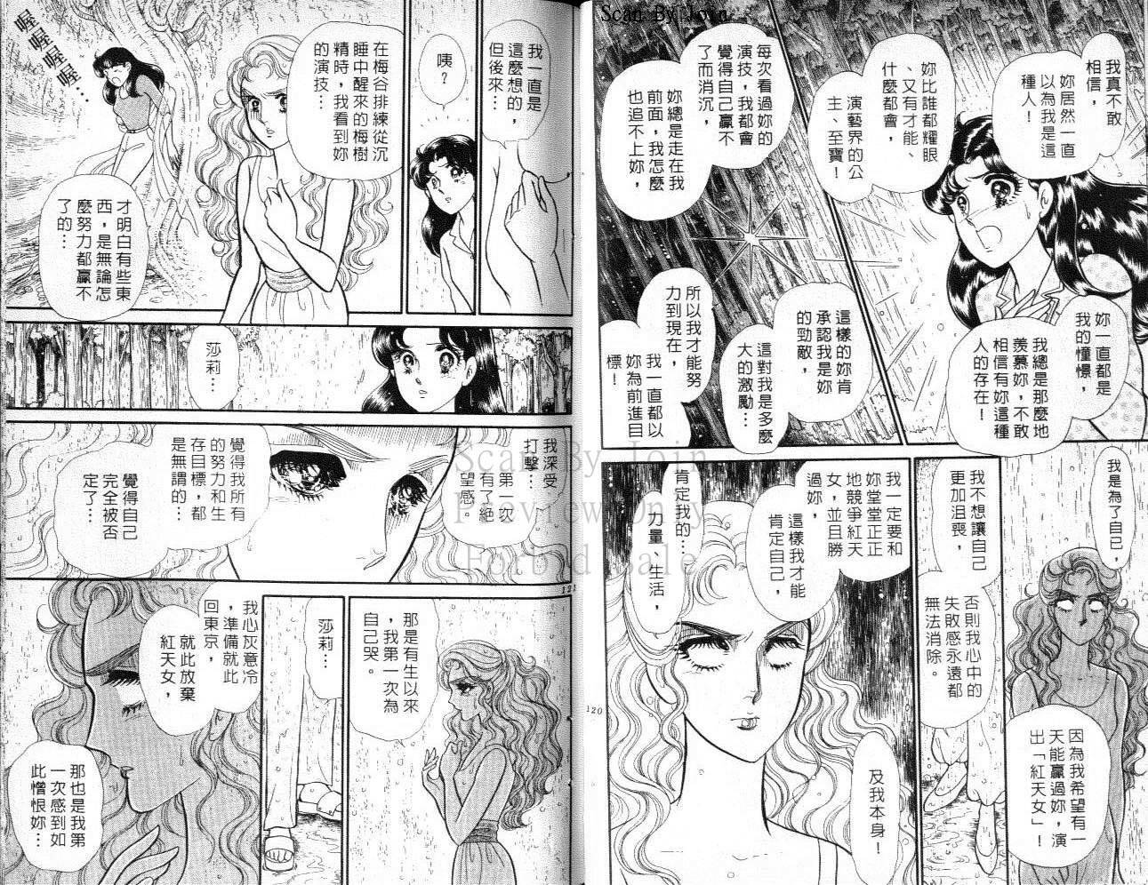 第58页