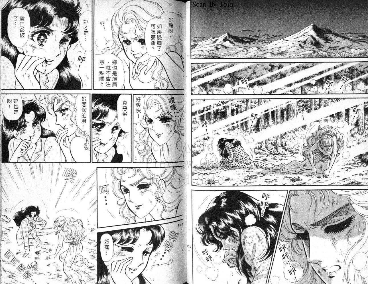 第66页
