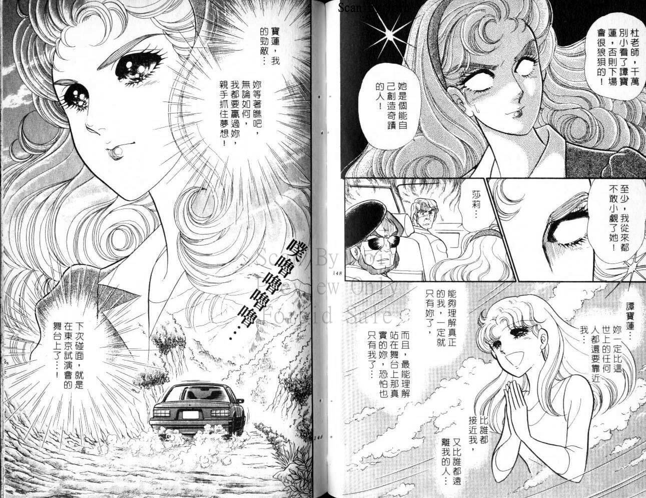 第72页