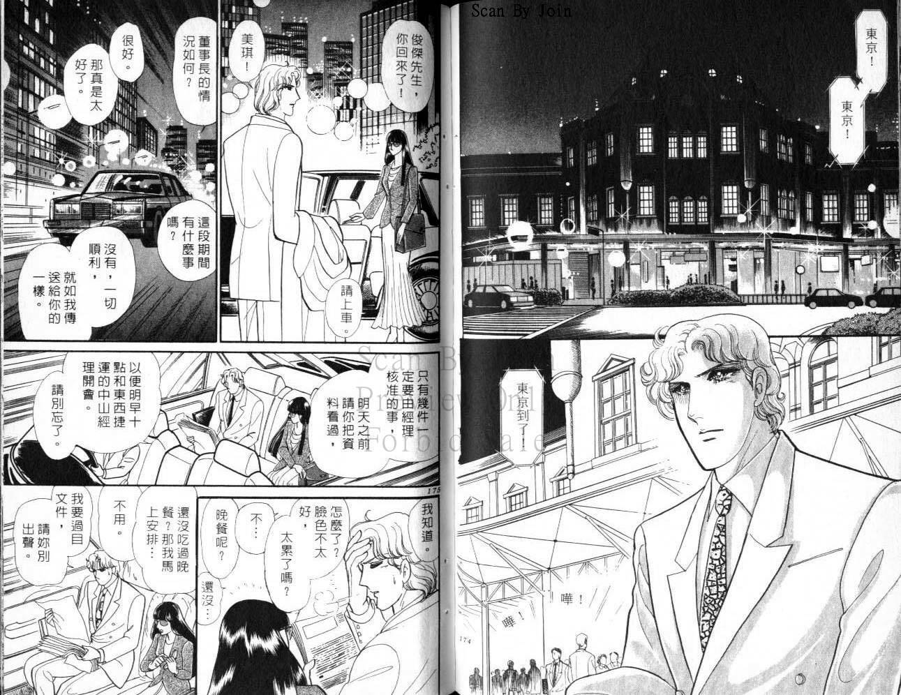 第85页