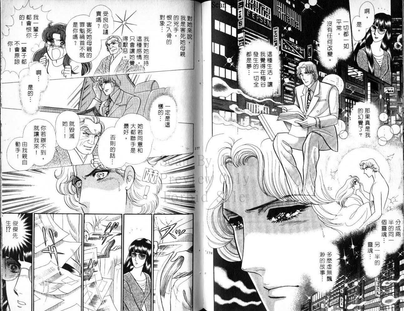 第86页