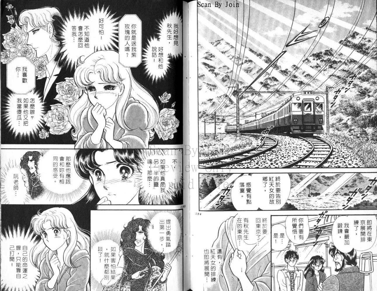 第90页