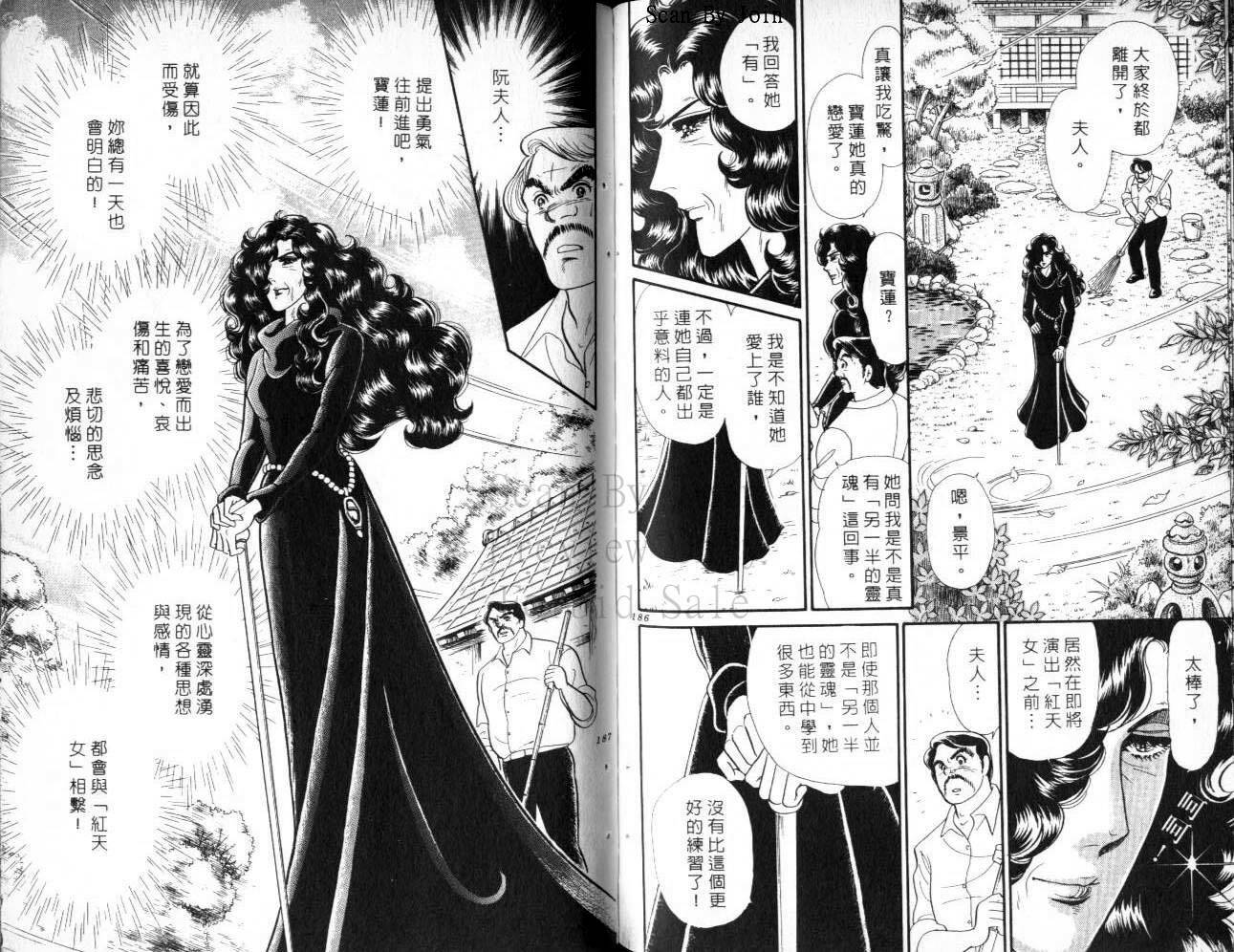 第91页