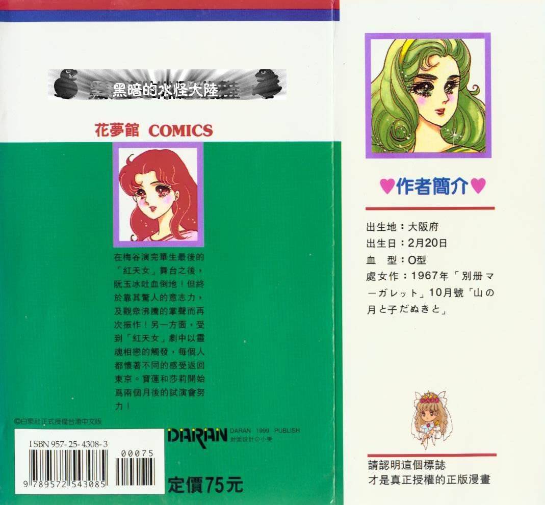 第101页