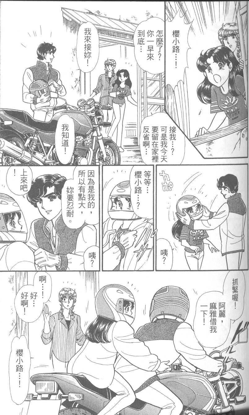 第82页