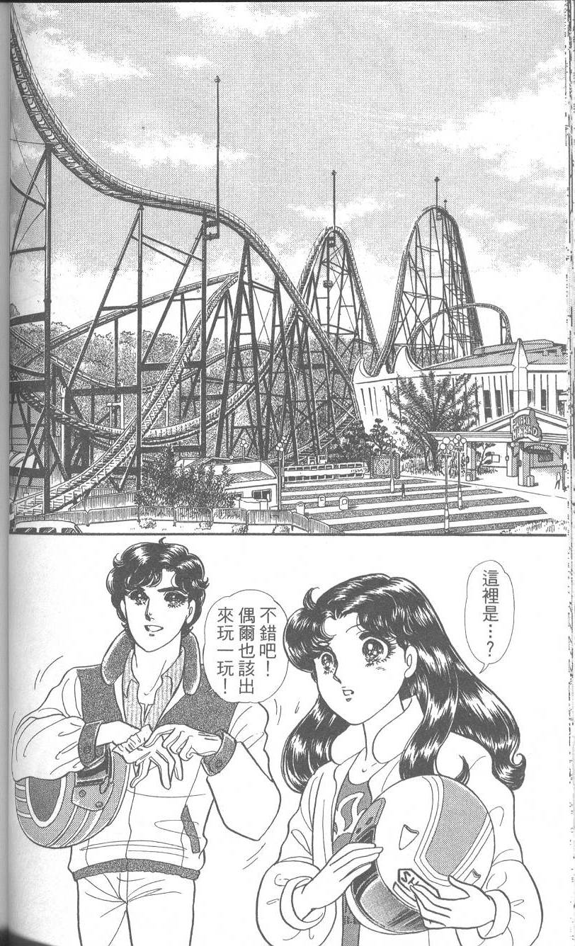 第85页