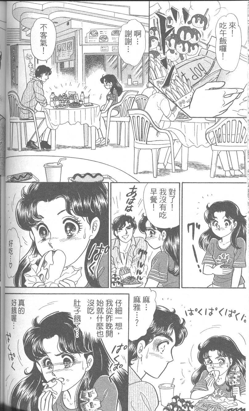 第89页